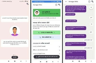 How To Use Aarogya Setu App: आरोग्य सेतु एप कैसे इस्तेमाल करें?