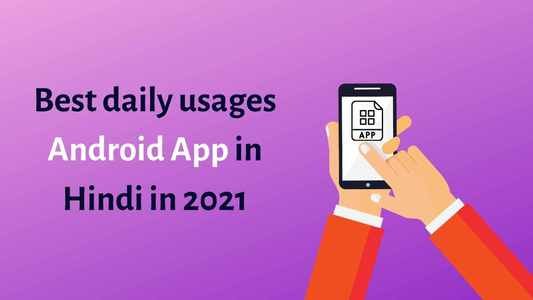 Best daily usages android app in Hindi in 2021