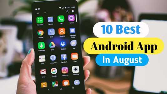 मोबाइल के RAM को कैसे बढ़ाएँ? | 10 Best Android App In August