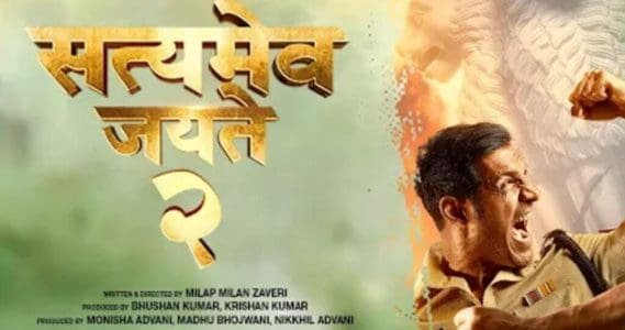 Satyamev Jayate 2 HD Movie Download Filmyhit 