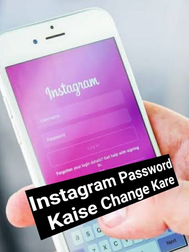 Instagram Ka Password Kaise Change Kare 2022