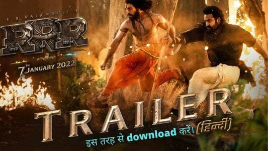 RRR Full Movie Hindi Dubbed Download Filmyhit 1080p | RRR Download aFilmywap