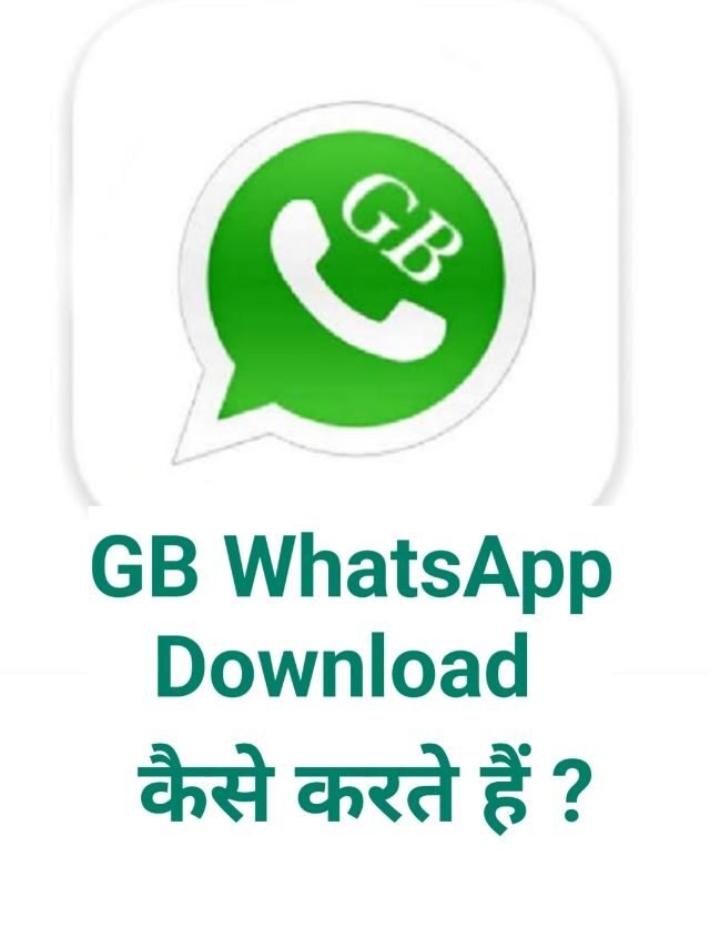 GB WhatsApp Kya Hai Aur Kaise Downlaod Kare