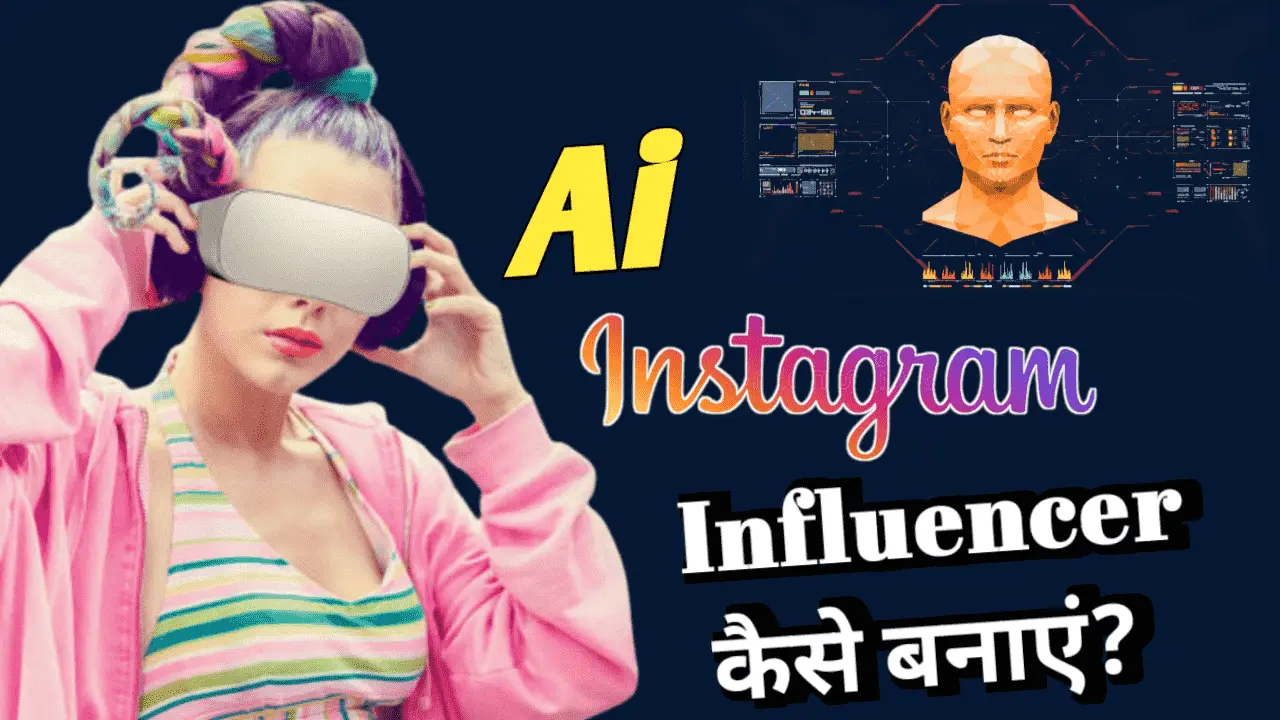 Ai Instagram Influencer Kaise Banaye? - How To Created Ai Model